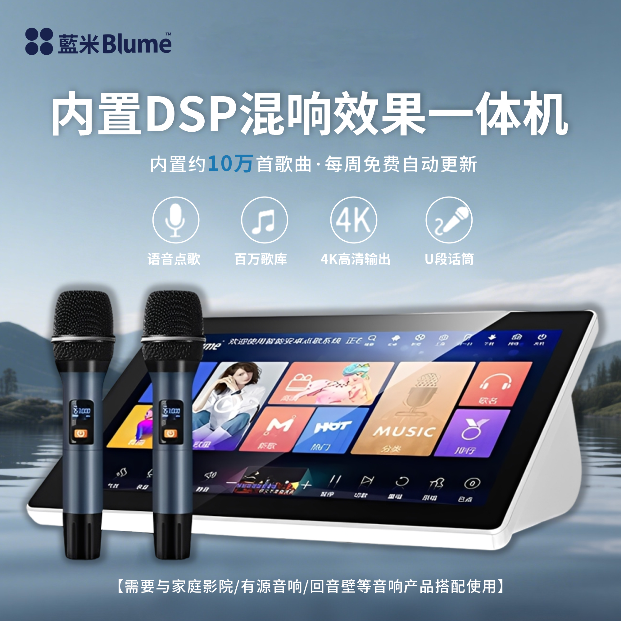 [2026 Upgraded Model] Blume 5-in-1 Amplifier Karaoke Machine | New 19.5-inch Large Screen Upgrade