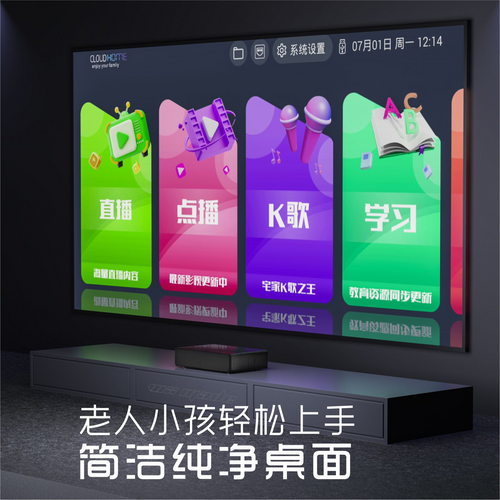 [Major Upgrade for 2026] Blume Karaoke Machine BASS Edition: Home Audio All-in-One Karaoke Machine (New Main Unit + Upgraded Microphone)
