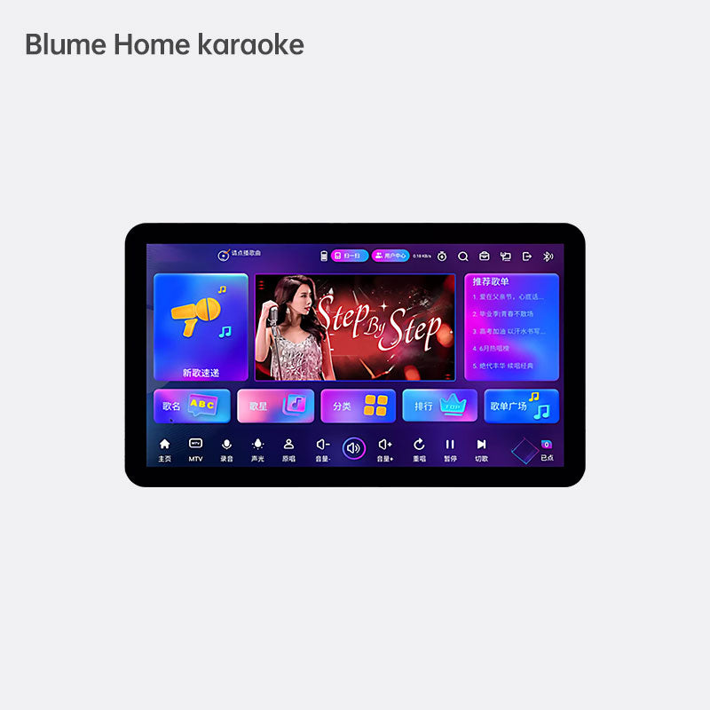 2026 New High-End Flagship Blume AIR 2nd Generation Long Battery Life Strong Performance High-End Full-Screen KTV All-in-One Machine (Gifts Shipped Separately)