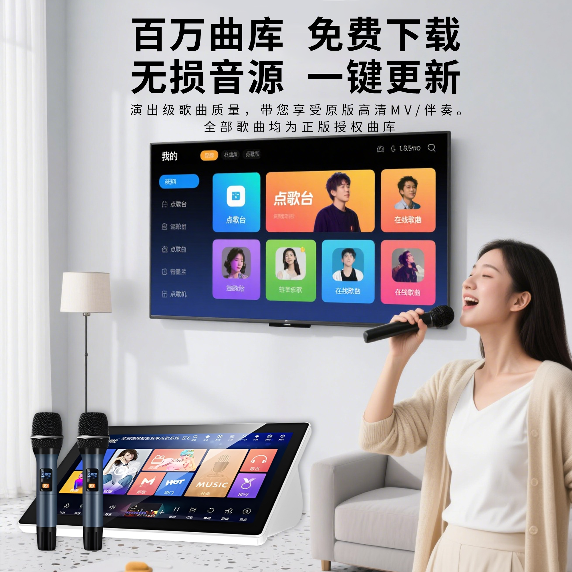 [2026 Upgraded Model] Blume 5-in-1 Amplifier Karaoke Machine | New 19.5-inch Large Screen Upgrade