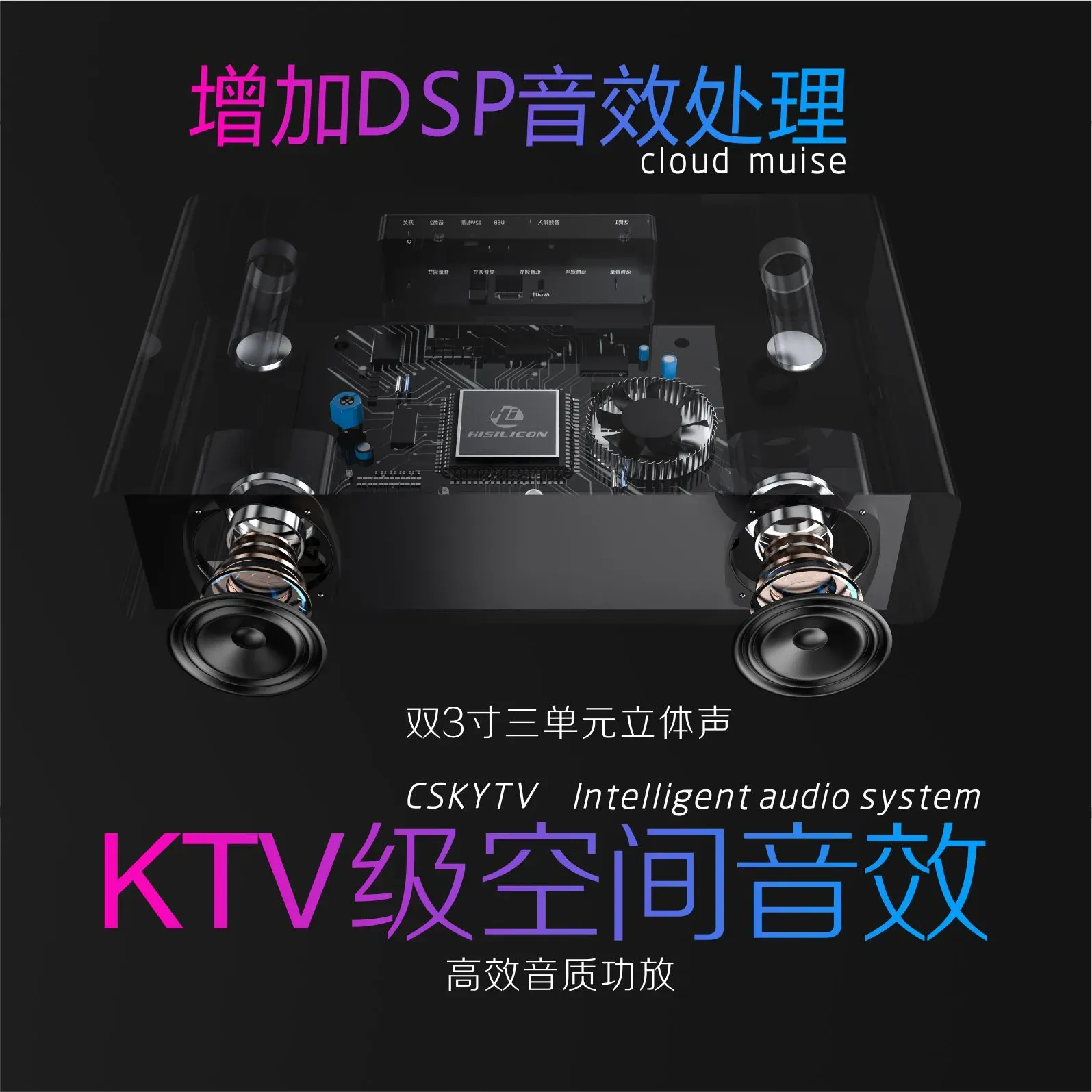 [Major Upgrade for 2026] Blume Karaoke Machine BASS Edition: Home Audio All-in-One Karaoke Machine (New Main Unit + Upgraded Microphone)