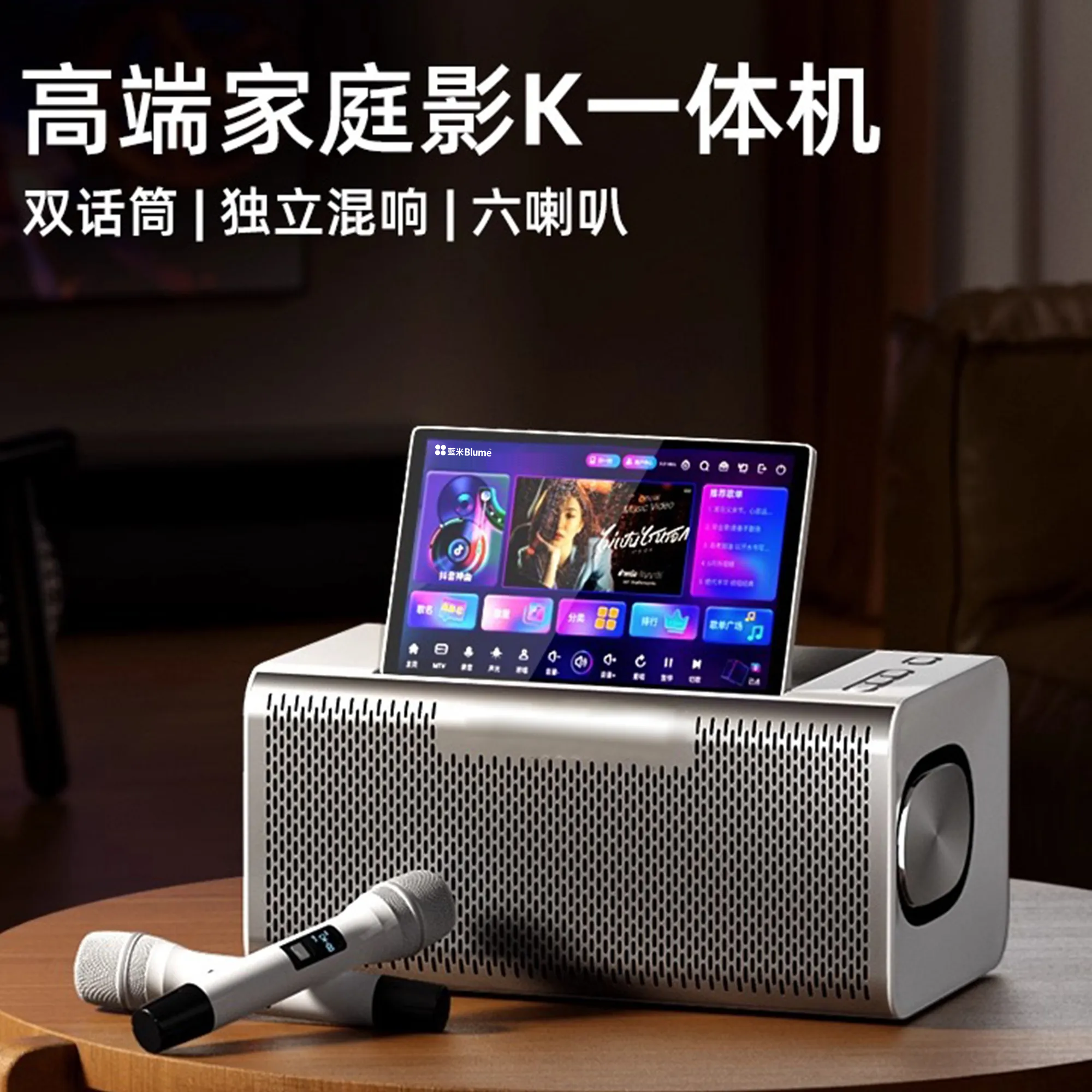 [2026 Upgraded Version] Blume 6-in-1 MAX | Upgraded Immersive Sound with Harman Kardon Master Tuning (Hot Selling, Limited Stock)