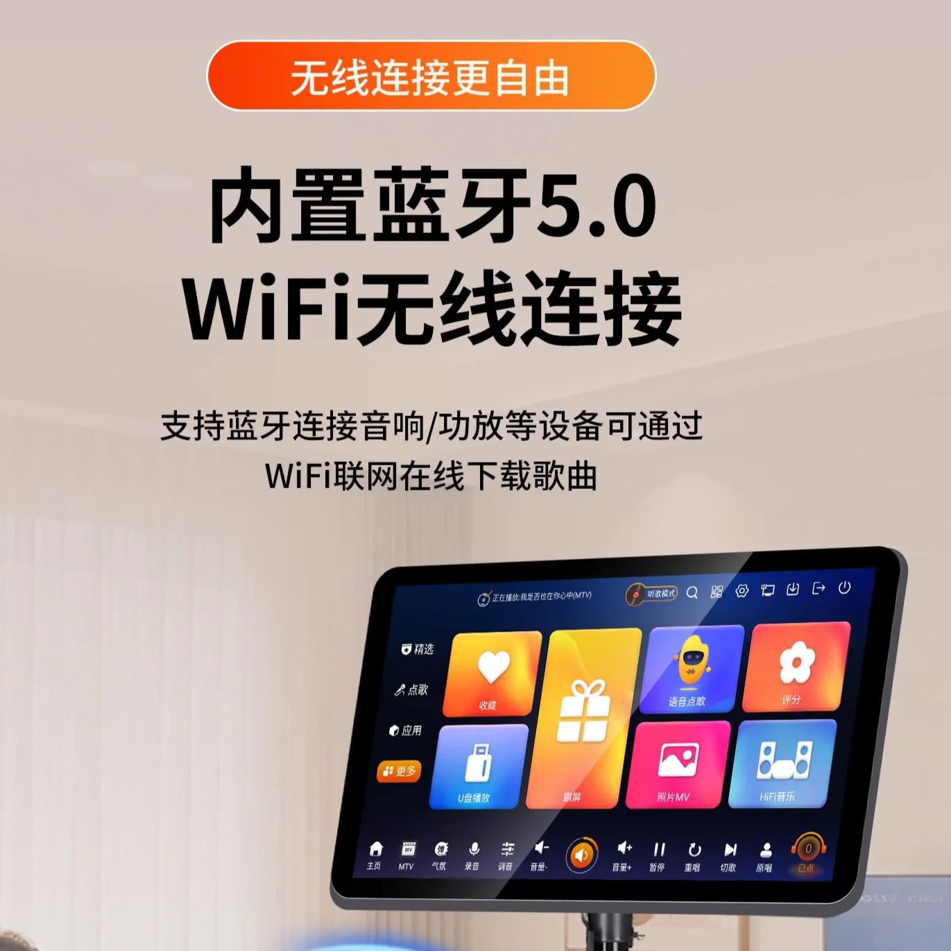 2026 New High-End Flagship Blume AIR 2nd Generation Long Battery Life Strong Performance High-End Full-Screen KTV All-in-One Machine (Gifts Shipped Separately)