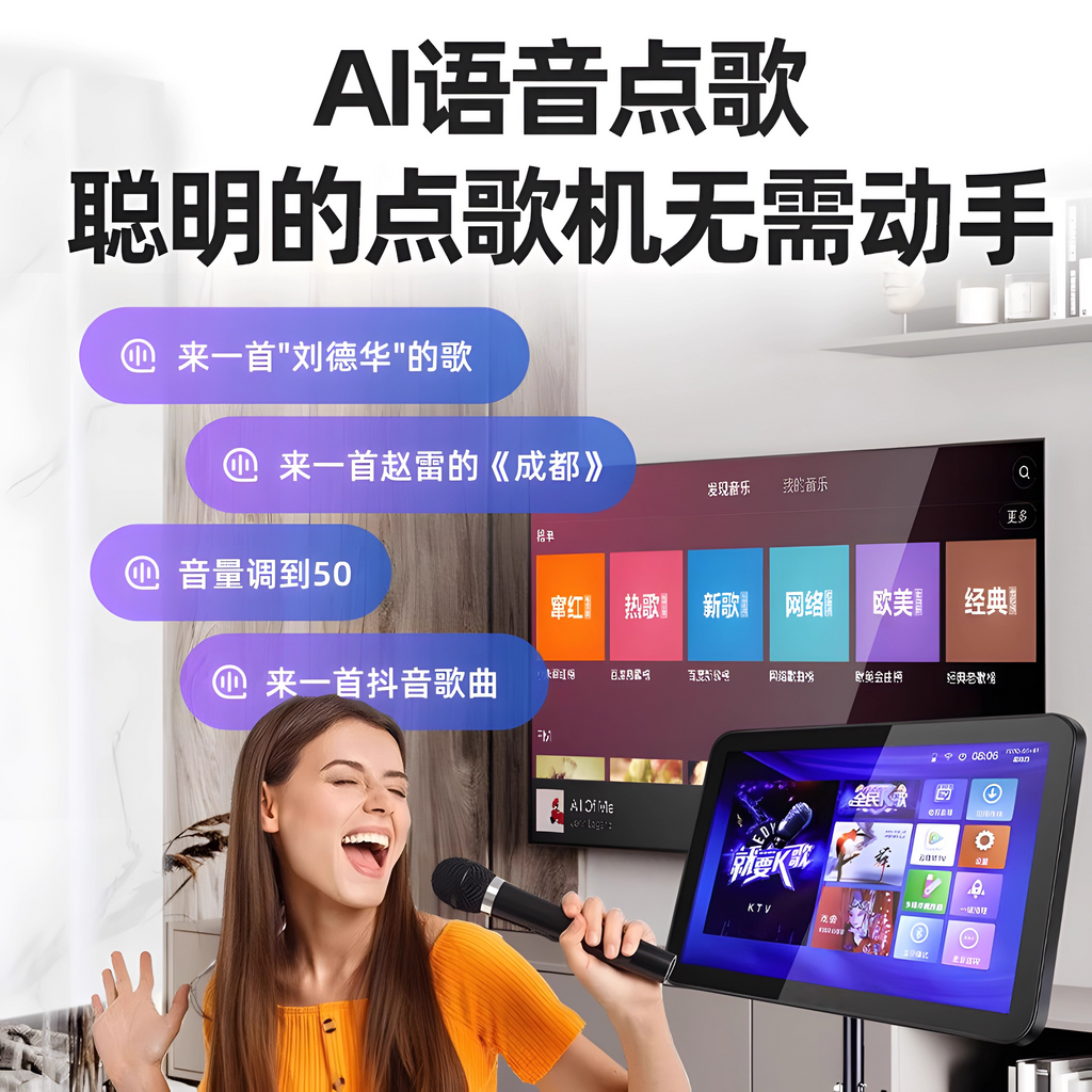 Blume AIR 2nd Generation KTV All-in-One Machine | Full Screen, Long Battery Life, Wireless Mic