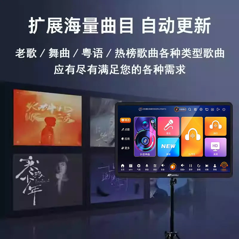 2026 New High-End Flagship Blume AIR 2nd Generation Long Battery Life Strong Performance High-End Full-Screen KTV All-in-One Machine (Gifts Shipped Separately)